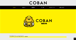 Desktop Screenshot of coban.me